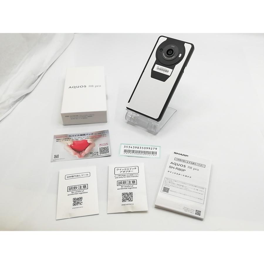 SHARP AQUOSＲ8 PRO SH-R80P 未使用品 AQUOS 新品AQUOS R8 pro SH-R80P ブラック 6.6型 12GB/256GB SIMフリー