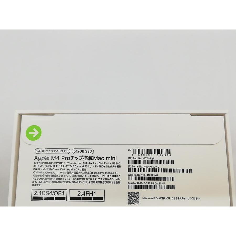 未使用】Apple Mac mini M4 Pro(CPU:12C/GPU:16C) 24GB/512GB 未使用】Apple Mac mini M4 Pro(CPU:12C/GPU:16C) 24GB/512GB