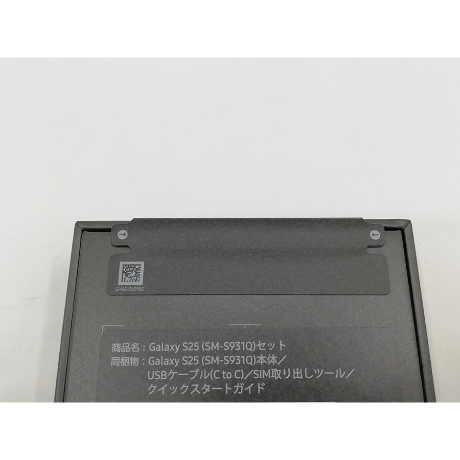 未使用】SAMSUNG 国内版 【SIMフリー】 Galaxy S25 ブルーブラック