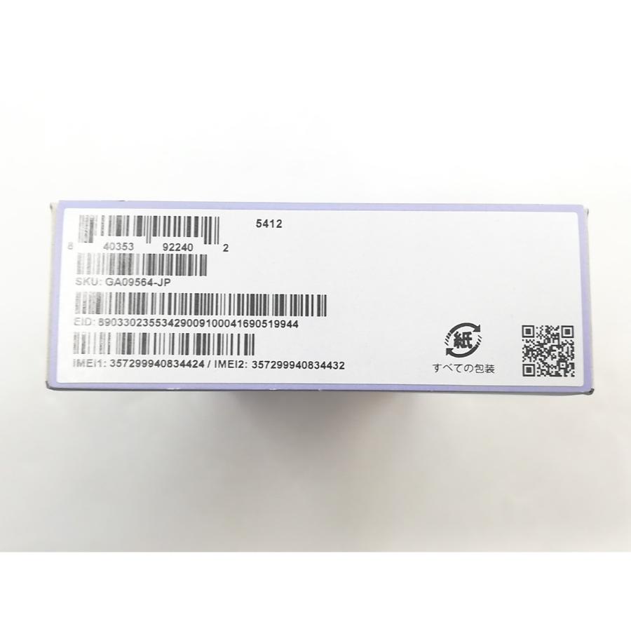未使用】Google docomo 【SIMフリー】 Pixel 9a アイリス 8GB 128GB