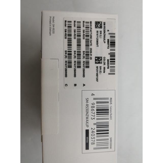 未使用】SAMSUNG Galaxy Buds3 SM-R530NZWAXJP [ホワイト]【ECセンター