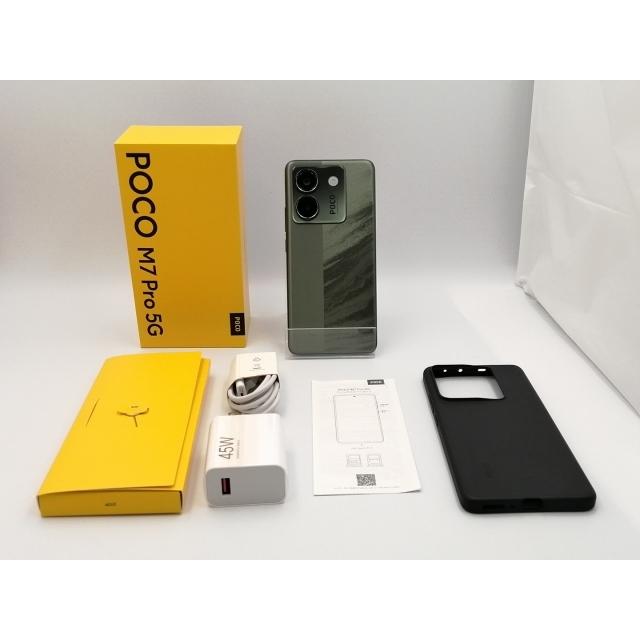 中古】Xiaomi 国内版 【SIMフリー】 Poco M7 Pro 5G グリーン 8GB