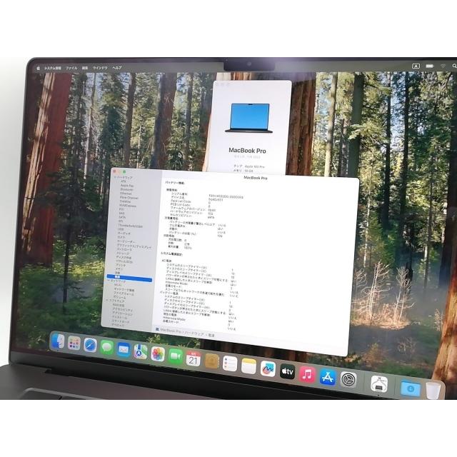 中古】MacBook Pro 16インチ M3 Pro(CPU:12C/GPU:18C) 18GB/512GB
