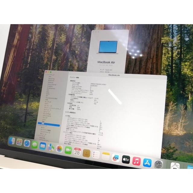 中古】Apple MacBook Air 15インチ CTO (M2,2023) スターライト M2(CPU