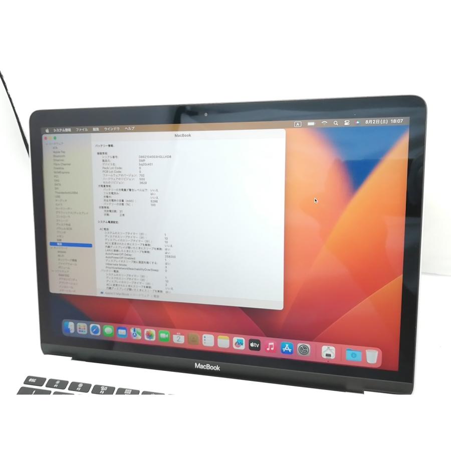 中古】Apple MacBook 12インチ Corei5:1.3GHz 512GB シルバー MNYJ2J/A