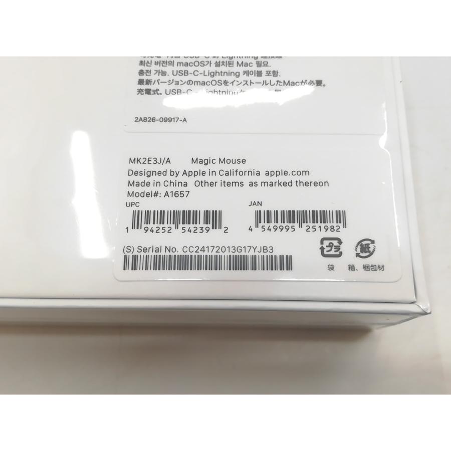 未使用】Apple Magic Mouse (2021) MK2E3J/A【ECセンター】保証期間1