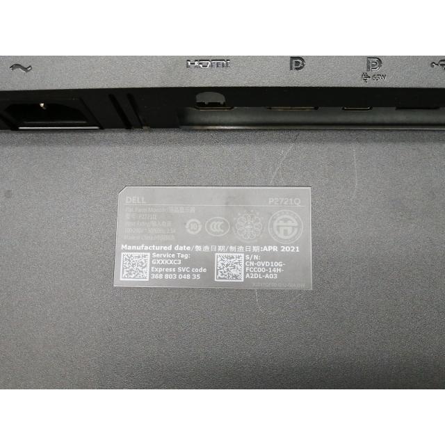 中古】DELL P2721Q [27インチ/3840x2160/IPS/非光沢/HDMI/DP/USB-C