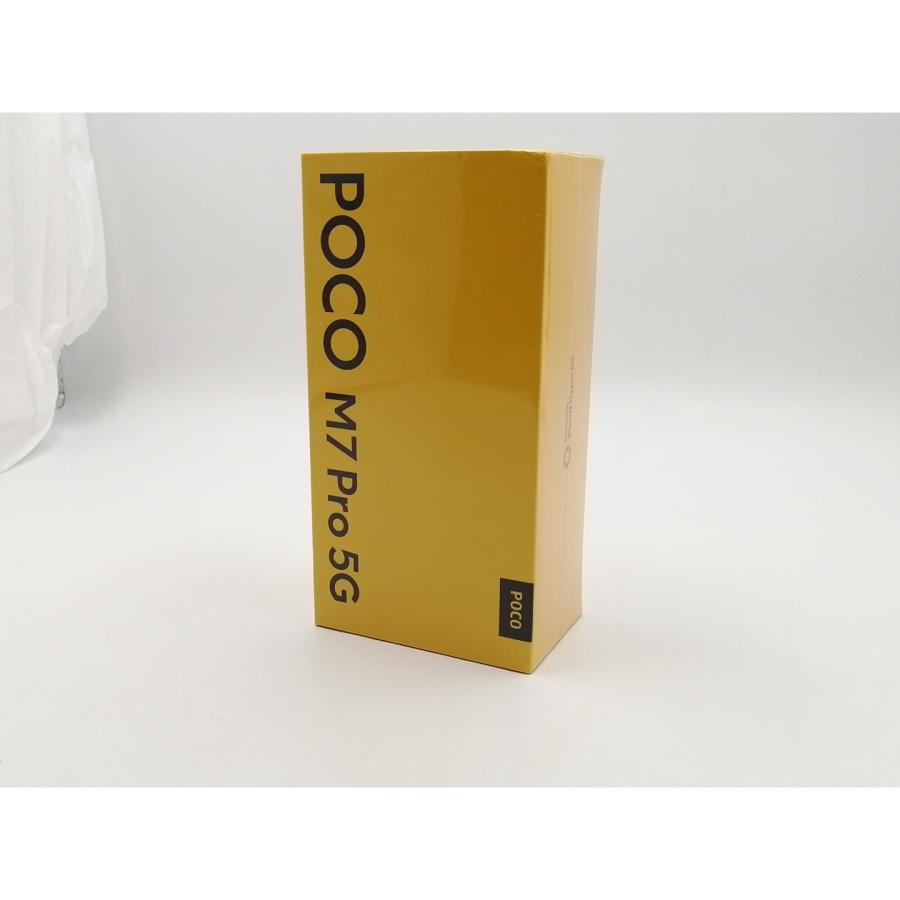 国内版！極美品！ poco m7 pro5g 2台セット 国内版！極美品！ poco m7 pro5g 2台セット