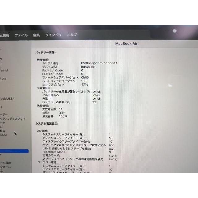 中古】Apple MacBook Air 13インチ (M4,2025) M4(CPU:10C/GPU:8C) 16GB