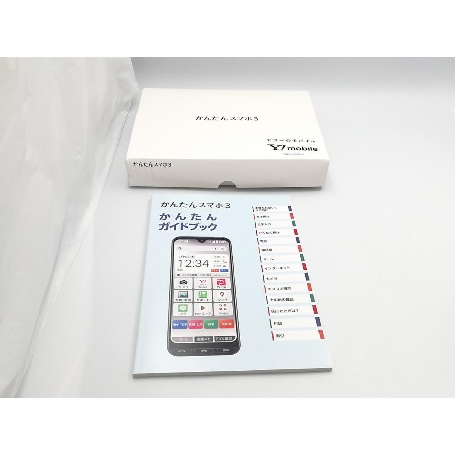 中古】KYOCERA ymobile 【SIMフリー】 かんたんスマホ3 4GB 64GB