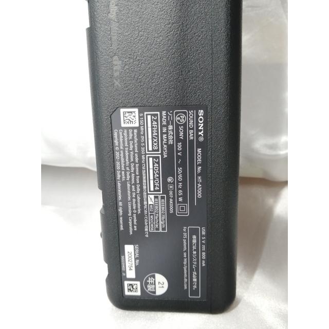中古】SONY HT-A7000【ECセンター】保証期間1週間【ランクA