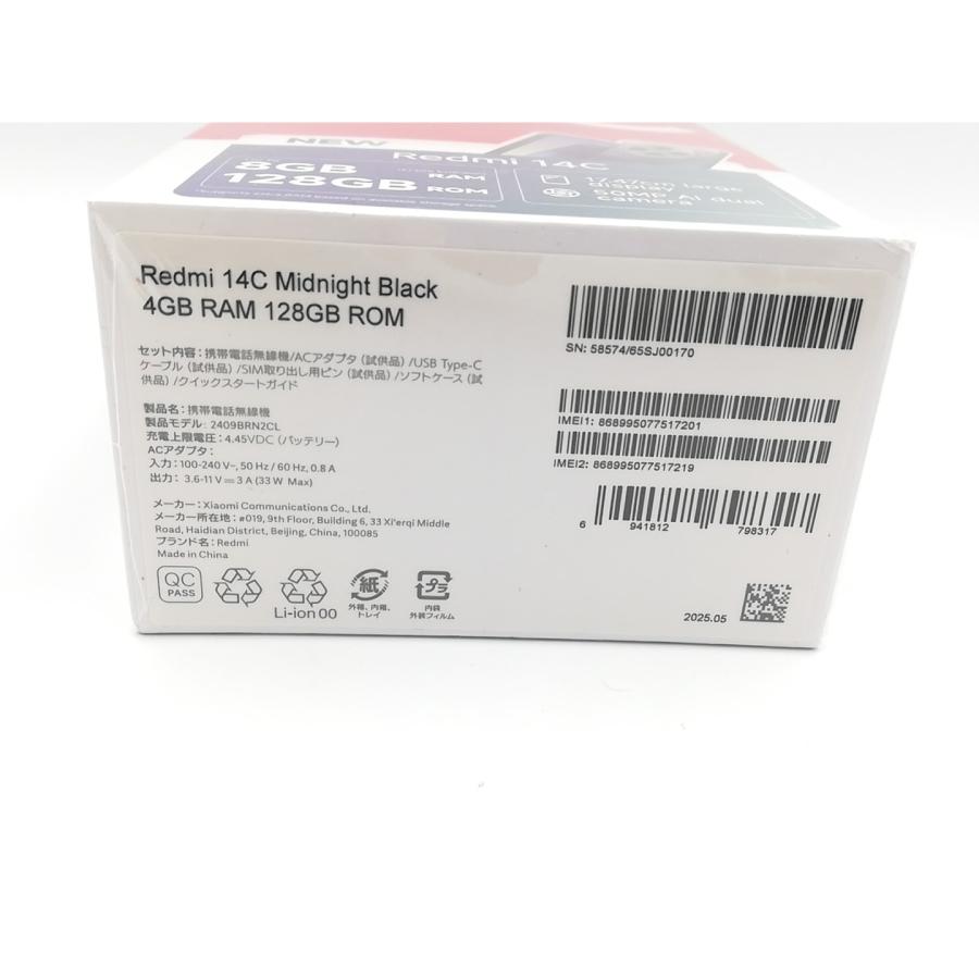 未使用】Xiaomi 国内版 【SIMフリー】 Redmi 14C ミッドナイトブラック
