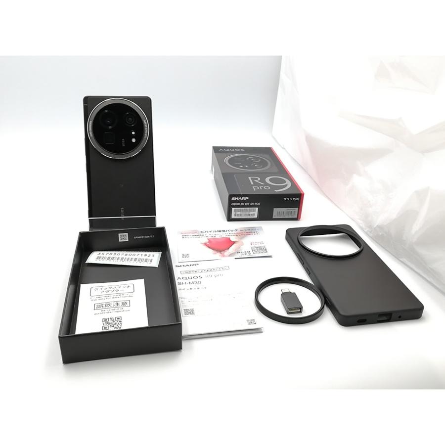 中古】SHARP 国内版 【SIMフリー】 AQUOS R9 pro ブラック 12GB 512GB
