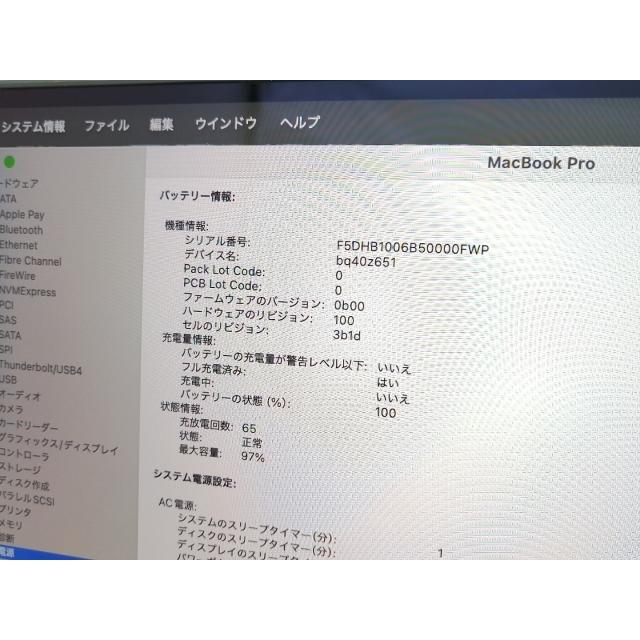 中古】Apple MacBook Pro 16インチ CTO (16インチ,M4,2024) M4 Pro(CPU 