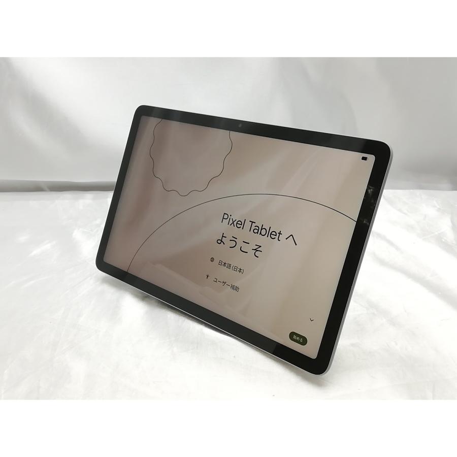 【中古・動作品】Google Pixel Tablet 本体・充電スピーカー付き Googleのタブレット「Pixel Tablet」。スピーカーホルダ付き79800円