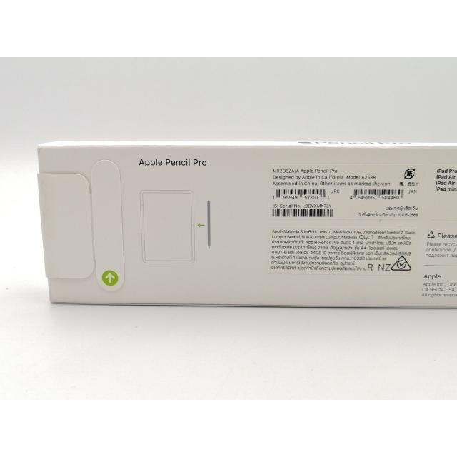 未使用】Apple Apple Pencil Pro MX2D3ZA/A【ECセンター】保証期間1