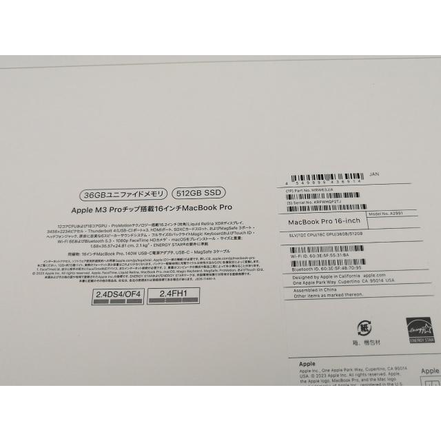 未使用】Apple MacBook Pro 16インチ M3 Pro(CPU:12C/GPU:18C) 36GB