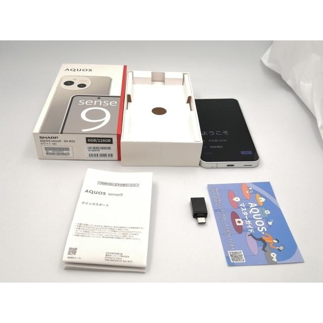 中古】SHARP 国内版 【SIMフリー】 AQUOS sense9 ホワイト 6GB 128GB