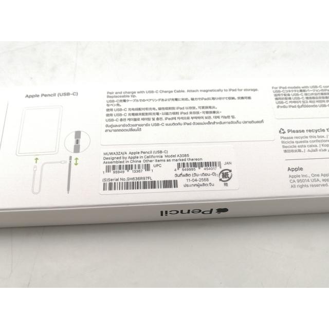 新品未使用　Apple Pencil（USB-C）、箱・説明書付き 未使用】Apple Apple Pencil（USB-C） MUWA3ZA/A【ECセンター】保証
