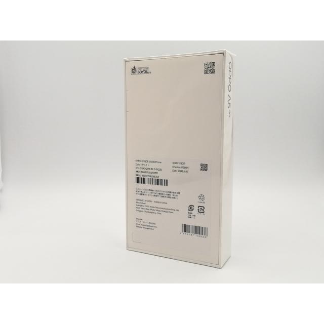 未使用】Oppo UQmobile 【SIMフリー】 OPPO A5 5G 4GB 128GB ホワイト