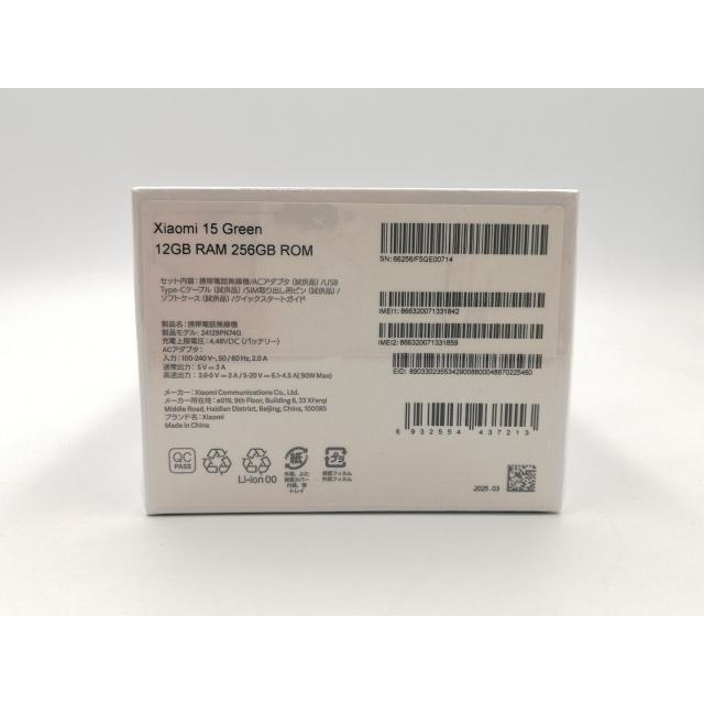 未使用】Xiaomi 国内版【SIMフリー】 Xiaomi 15 グリーン 12GB 256GB