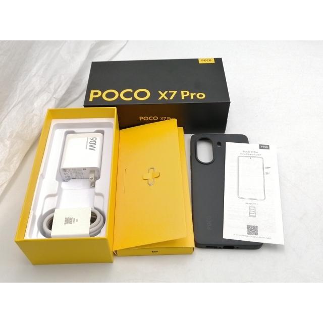 【中古】POCO X7 Pro イエロー/ブラック 本体 中古】Xiaomi 国内版 【SIMフリー】 Poco X7 Pro イエロー 8GB 256GB