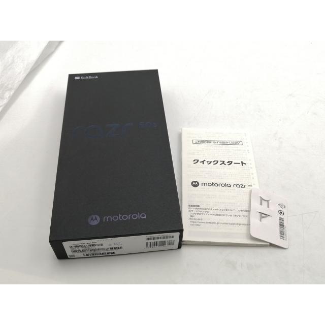 【新品未使用】motorola razr 50sクリームソフトバンクSIMフリー 新品未使用 moto razr50s cream ｜スマートフォン格安販売の【携帯空間】
