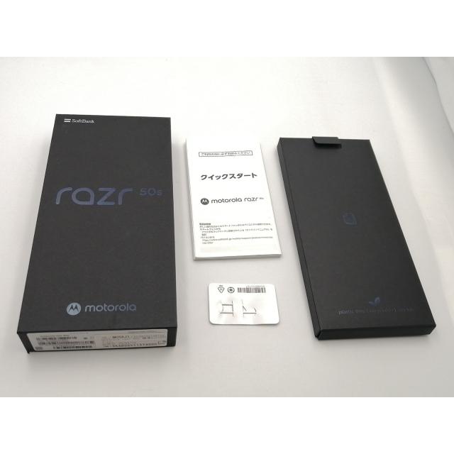 未使用】MOTOROLA SoftBank 【SIMフリー】 motorola razr 50s コアラ