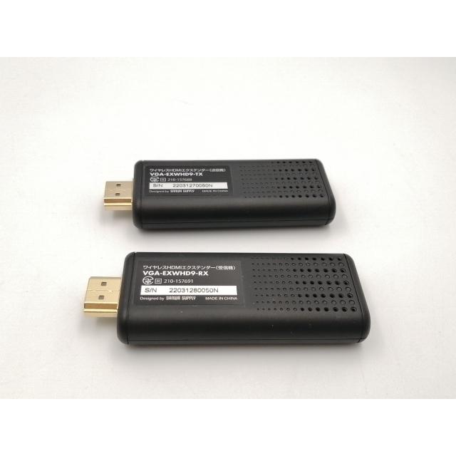 中古】サンワサプライ VGA-EXWHD9 ワイヤレスHDMIエクステンダー