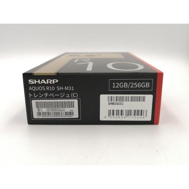 未使用】SHARP 国内版 【SIMフリー】 AQUOS R10 トレンチベージュ 12GB