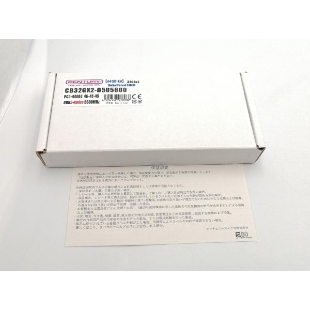 中古】DDR5 32GB 2枚組（合計64GB） DDR5-5600(PC5-44800
