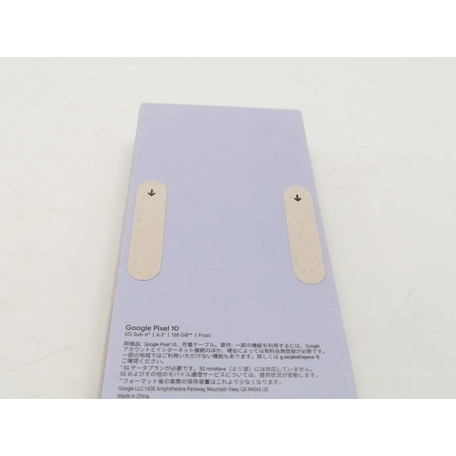 Google Pixel 10 フロスト(白) 128GB SIMフリー Amazon | Google Pixel 10 128GB SIMフリー Frost スマートフォン本体