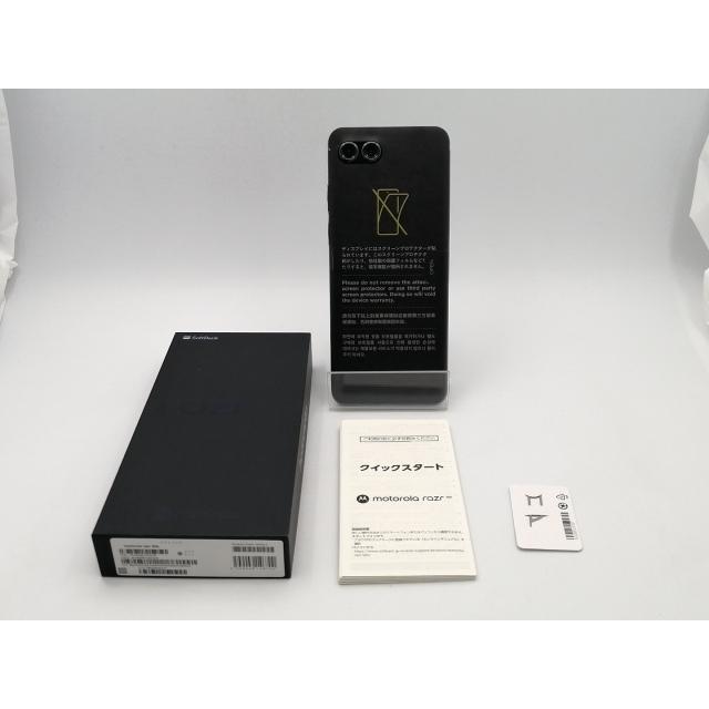 未使用】MOTOROLA SoftBank 【SIMフリー】 motorola razr 50s コアラ