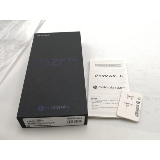 未使用】MOTOROLA SoftBank 【SIMフリー】 motorola razr 50s サンド