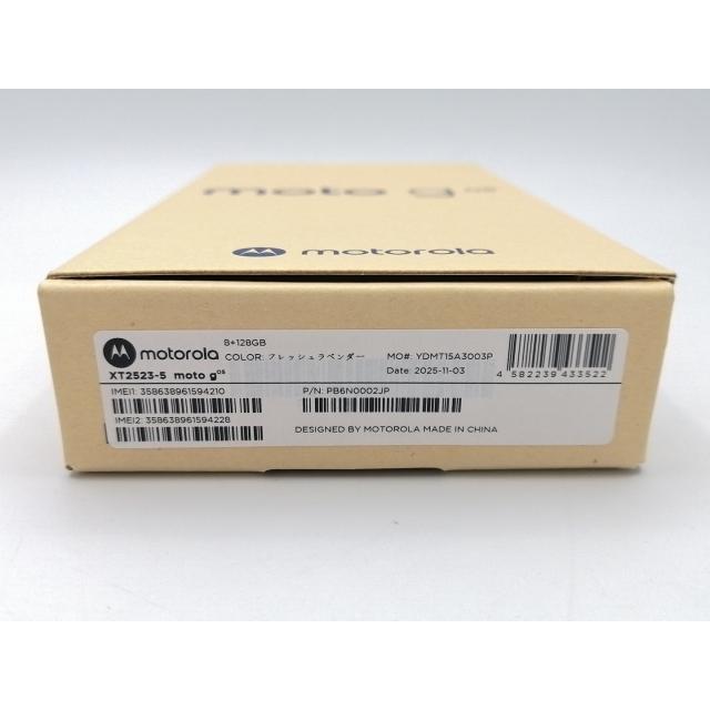 【3ヶ月使用】moto g05 フレッシュラベンダー SIMフリースマホ　128 MOTOROLA PB6N0002JP SIMフリースマートフォン moto g05 フレッシュ