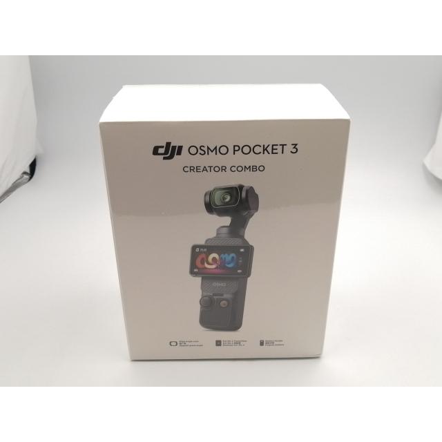 未使用】DJI Osmo Pocket 3 クリエイターコンボ【ECセンター】保証期間