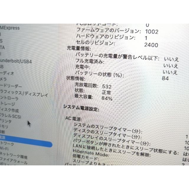 【中古】Apple MacBook Pro 13インチ CTO (M2・2022) スペースグレイ M2(CPU:8C/GPU:10C)/24G/512G【ECセンター】保証期間１ヶ月【ランクA】の画像