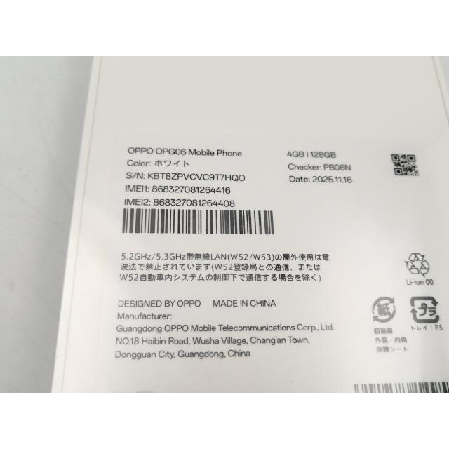 未使用】Oppo au 【SIMフリー】 OPPO A5 5G 4GB 128GB ホワイト OPG06