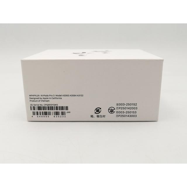 未使用】Apple AirPods Pro 3 MFHP4J/A【ECセンター】保証期間1週間