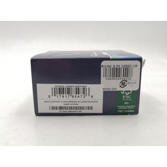 未使用】BOSE QuietComfort Ultra Earbuds [ルナブルー]【ECセンター