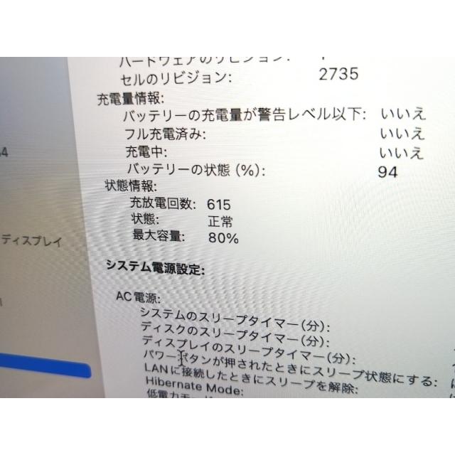 中古】Apple MacBook Air 13インチ M1(CPU:8C/GPU:7C) 8GB/256GB