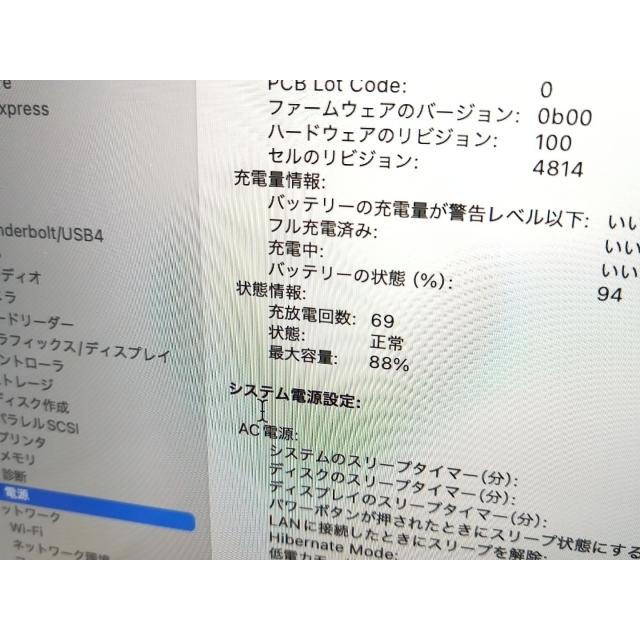 【中古】Apple MacBook Pro 14インチ M1 Pro(CPU:8C/GPU:14C) 16GB/512GB スペースグレイ MKGP3J/A (14インチ, 2021)【ECセンター】保証期間１ヶ月【ランクA】の画像