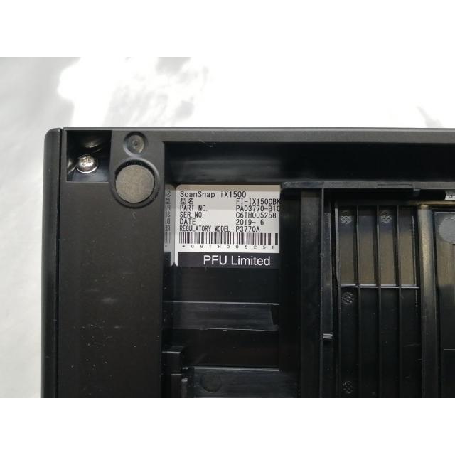 中古】PFU ScanSnap iX1500 FI-IX1500-P【ECセンター】保証期間1週間