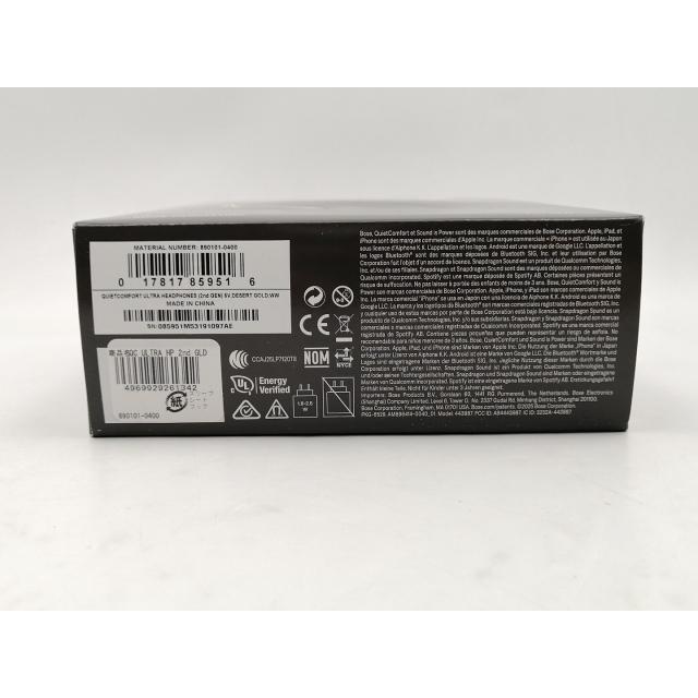 未使用】BOSE QuietComfort Ultra Headphones 第2世代 [デザート