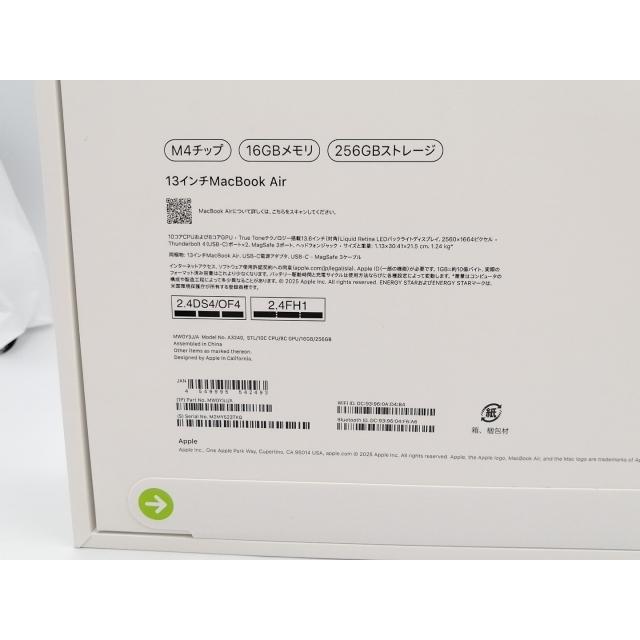 未使用】Apple MacBook Air 13インチ (M4,2025) M4(CPU:10C/GPU:8C