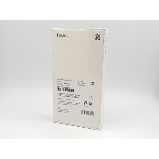 未使用】Oppo UQmobile 【SIMフリー】 OPPO A5 5G 4GB 128GB グリーン