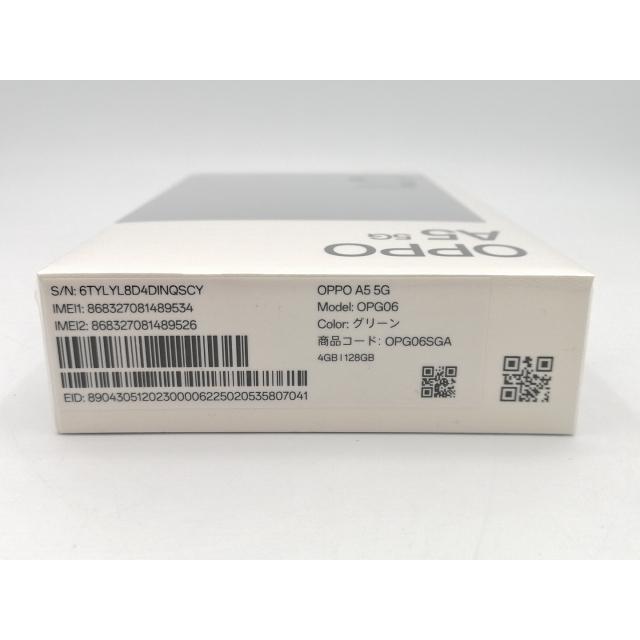 未使用】Oppo UQmobile 【SIMフリー】 OPPO A5 5G 4GB 128GB グリーン