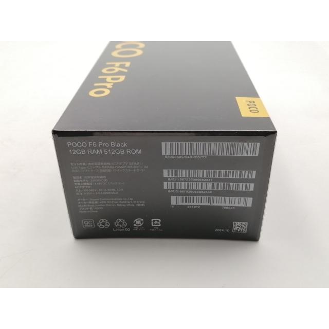 未使用】Xiaomi 国内版 【SIMフリー】 POCO F6 Pro 12GB 512GB