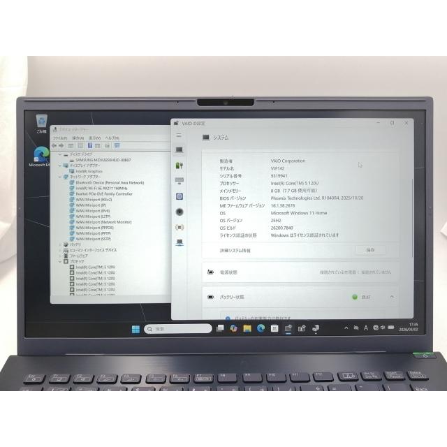 【中古】VAIO VAIO F14 VJF1421【Core5 120U 8G 256G(SSD) 1GbE WiFi 14LCD(1920x1080)】【ECセンター】保証期間１ヶ月【ランクA】の画像