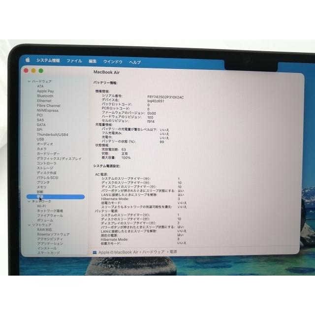 【中古】Apple MacBook Air 13インチ CTO (M2,2022) ミッドナイト M2(CPU:8C/GPU:10C)/24G/1T/35W AC(USB-Cx2)【ECセンター】保証期間１ヶ月【ランクA】の画像